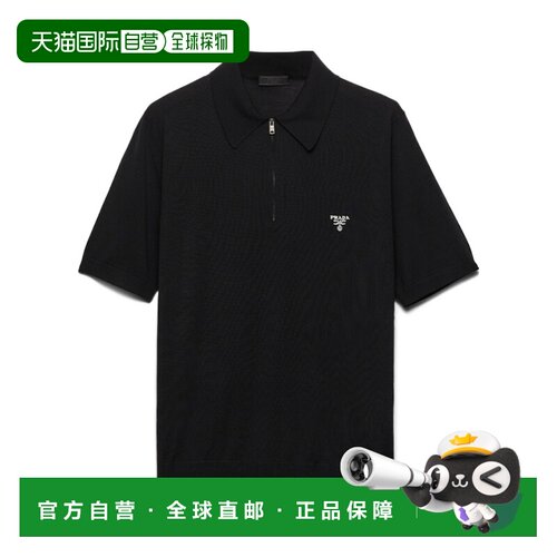 香港直邮PRADA 男士T恤 UMB4561164S231F0002 SS2【付后1h可退】