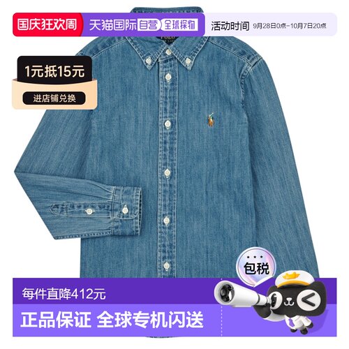 欧洲直邮Polo Ralph Lauren 拉夫劳伦 童款 LS BD-TOPS-SHIRT 长