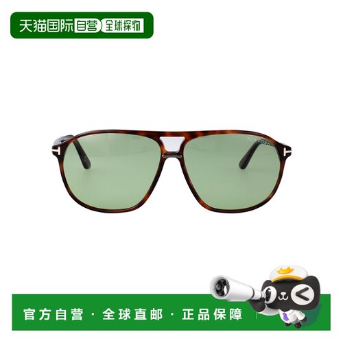 1h可退 香港直邮Tom Ford 汤姆 福特 男士 BRUCE 眼镜 FT102654N