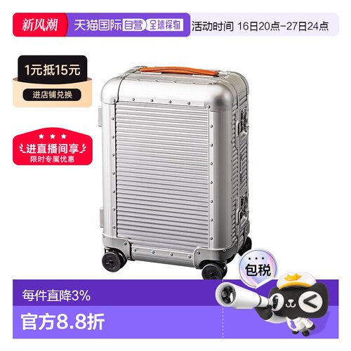 欧洲直邮FPM MILANO 合金 旅行箱 行李箱 拉杆箱  BANK Moonlight