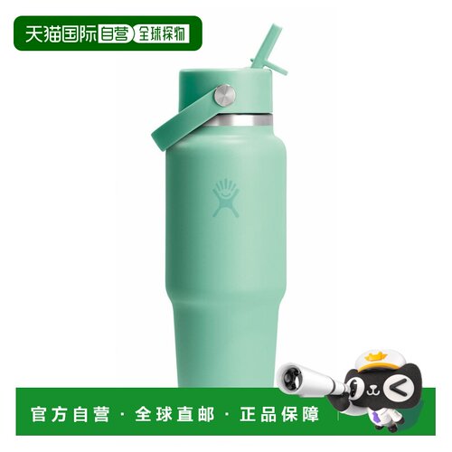 香港直邮HYDRO FLASK 户外水瓶/水袋/水杯 5332183MERMAIDGREEN