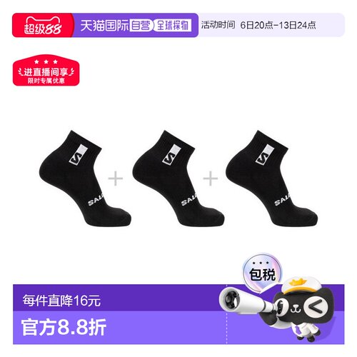 自营欧洲直邮Salomon萨洛蒙 EVERYDAY ANKLE 3-PACK系列男女通用