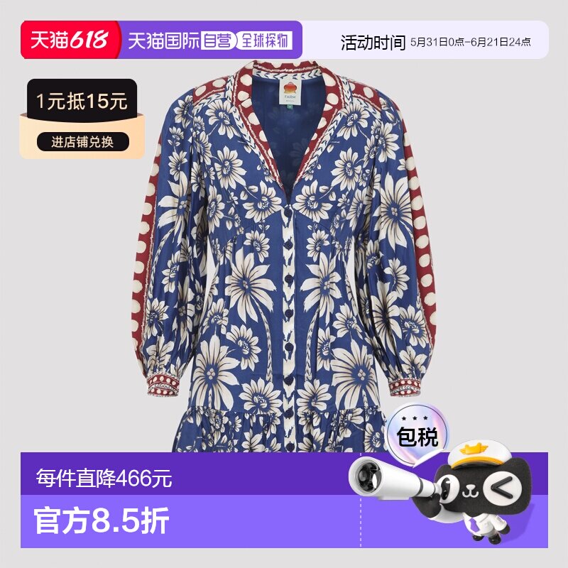1h可退 香港直邮FARM RIO 女士 LUNA 蓝色粘胶纤维迷你连衣裙 350