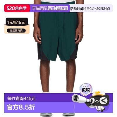 香港直邮Y-3 男士 绿色 Ultralight Woven 短裤 KS2646AURIVY