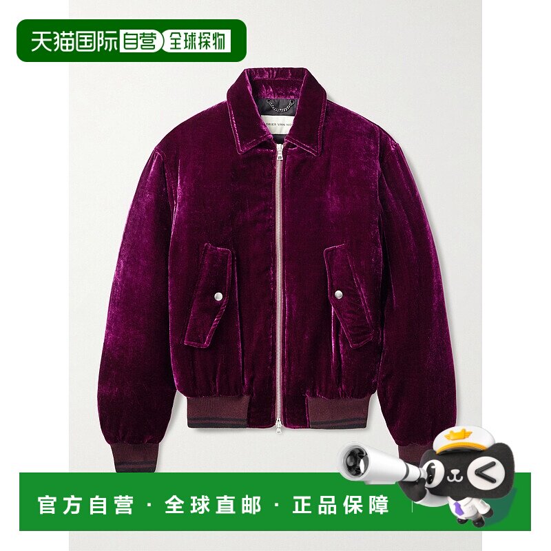 香港直邮1h可退 Dries Van Noten 德赖斯 范诺顿 男士 天鹅绒短夹