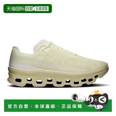 自营欧洲直邮On昂跑 Cloudmonster Void男士运动鞋网布布鞋淡绿色