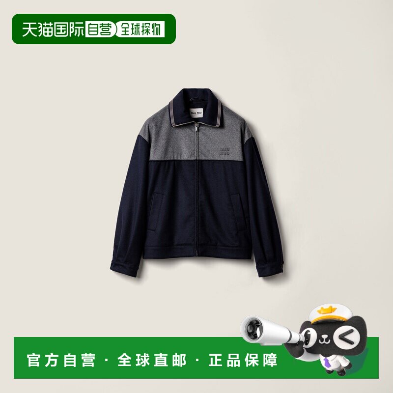 欧洲直邮MIUMIU (缪缪) 天鹅绒拉链夹克