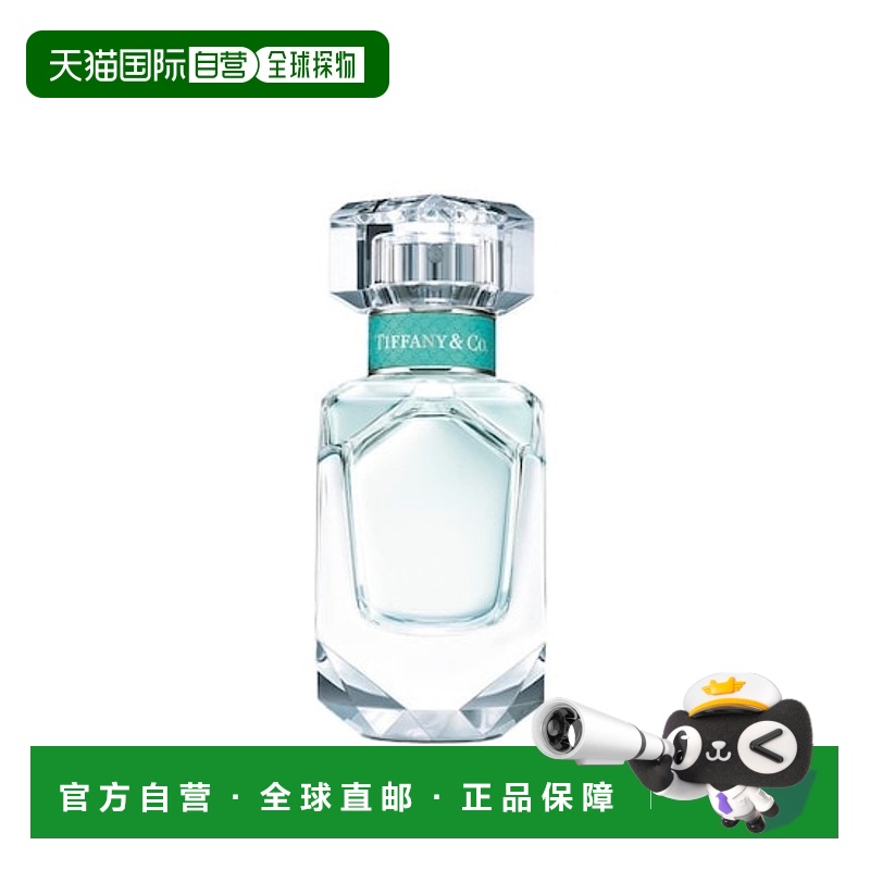 欧洲直邮Tiffany & Co.蒂凡尼清新浓香水提升气质氛围持久留香