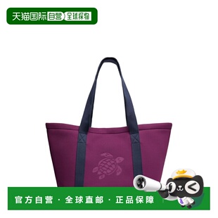 1h可退 欧洲直邮Vilebrequin 女士运动包 BSBE0137861 SS2026 紫