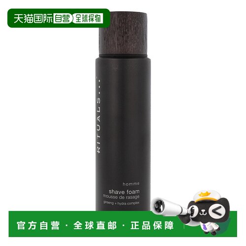 欧洲直邮rituals怡式男士剃须泡沫温和清洁200 g正品