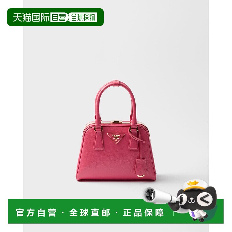 欧洲直邮PRADA（普拉达）迷你 Prada Saffiano 皮革金字塔包