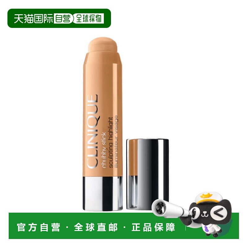 欧洲直邮Clinique倩碧蜡笔小胖固体高光棒 6g #02 Supreme S正品