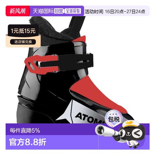香港直邮ATOMIC 儿童高山滑雪鞋 Hawx Kids 1