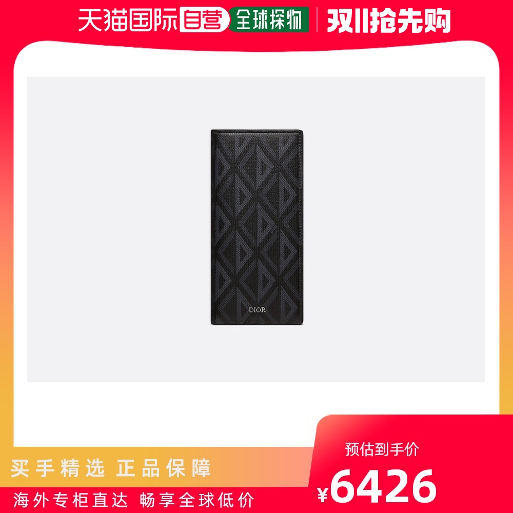 欧洲直邮DIOR黑色徽标长款竖钱包