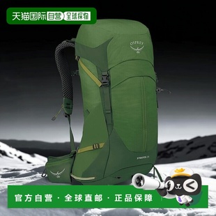 自营欧洲直邮Osprey小鹰 Stratos 26男士绿色高科技面料徒步背包