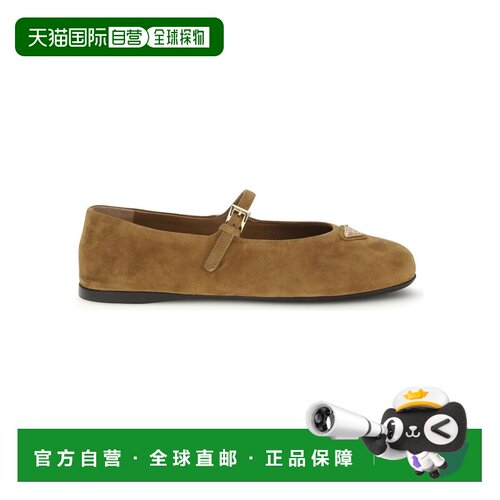1h可退 香港直邮PRADA 女士休闲鞋 1F793NF005008F0401CANNELLA S