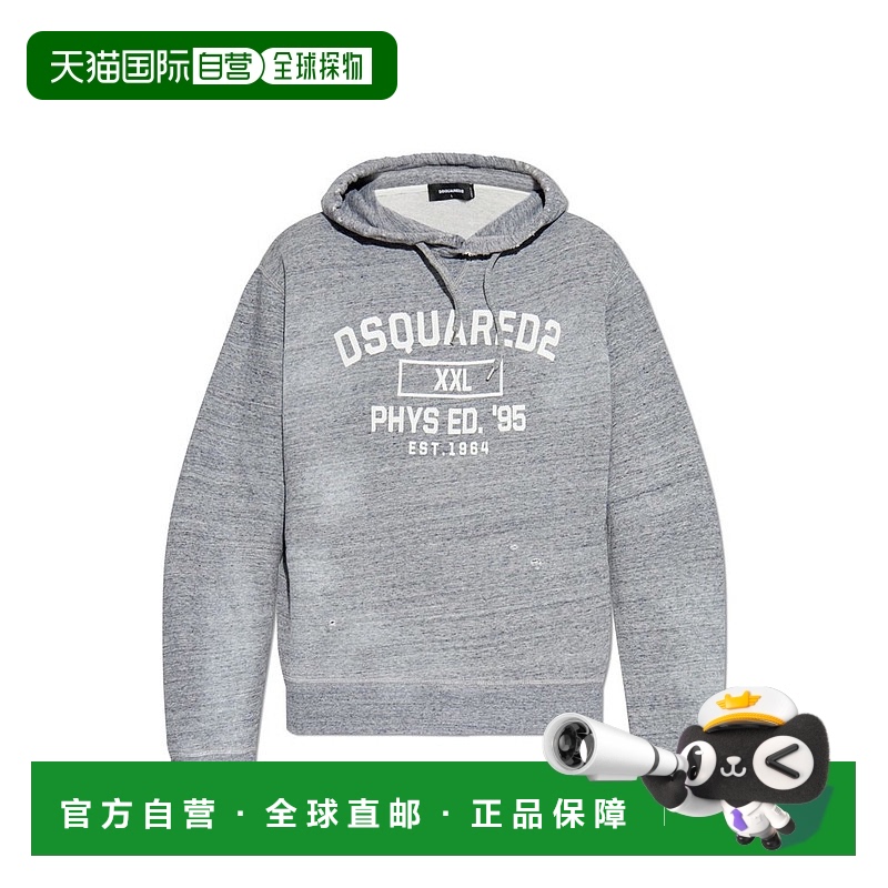 1h可退 香港直邮Dsquared2 二次方 男士 標誌印花抽繩連帽衫 S74G