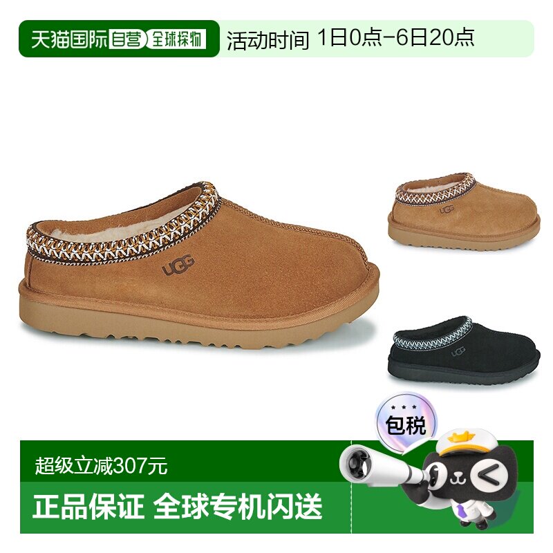 UGG TASMAN II 舒适潮流低帮儿童休闲鞋 儿童款厚底拖鞋鞋拖图片