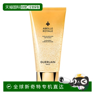 欧洲直邮娇兰 175ML 帝皇蜂姿净澈护肤泡沫洁面露