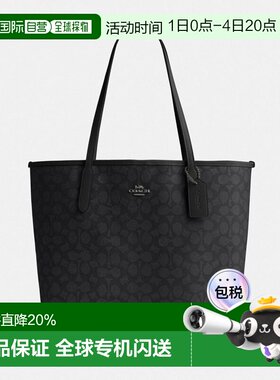 COACH蔻驰经典标志CITY女款包包单肩手提托特包CV976