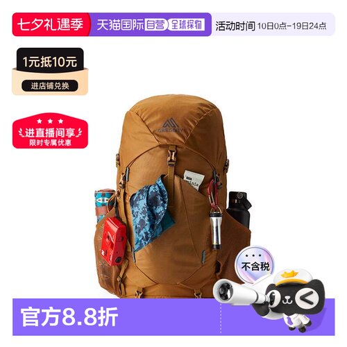 欧洲直邮gregory格里高利Stout运动徒步登山双肩包35L/45L/55L