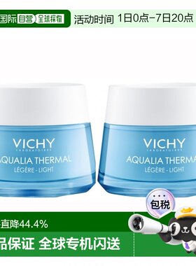 欧洲直邮Vichy薇姿温泉矿物水活面霜50ml玻尿酸滋润保湿