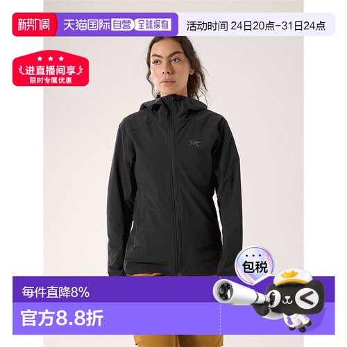 欧洲直邮始祖鸟GAMMA LIGHTWEIGHT 防风夹克女款明星同款户外外套