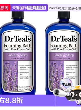 欧洲直邮Dr Teal's薰衣草泡泡沐浴露镇静放松舒缓安神正品