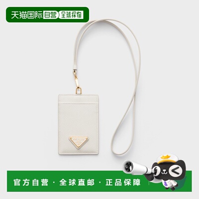 自营欧洲直邮PRADA普拉达 女士米白色Saffiano皮革卡包卡套证件夹