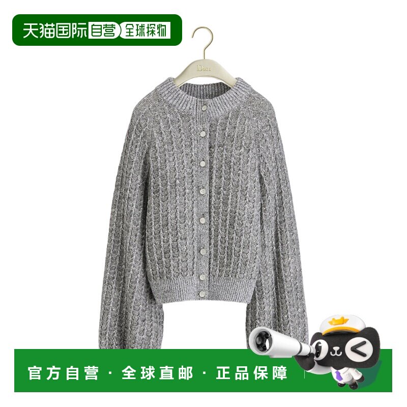 1h可退 Dior 长袖开衫 644G05A3970羊绒