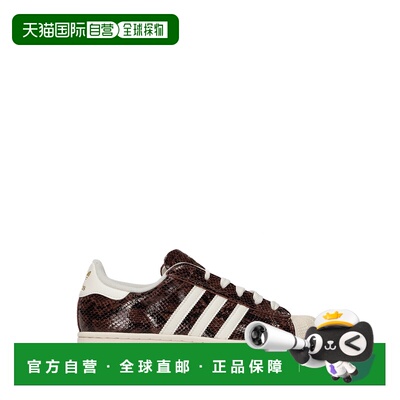 1h可退 香港直邮Adidas 女士 Superstar II W 运动鞋 JP8158BRNCR