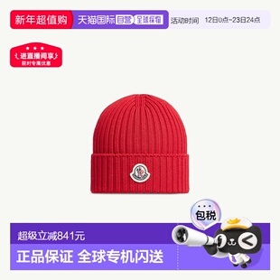 自营欧洲直邮Moncler/盟可睐 羊毛帽针织帽