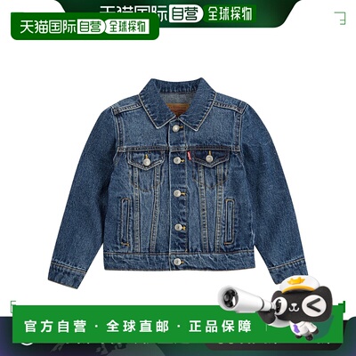欧洲直邮Levi's 李维斯 TRUCKER JACKET 男童装牛仔外套 9E2058-M