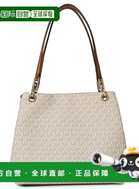 1h可退 香港直邮Michael Kors 迈克高仕 女士 Kensington 大号单/