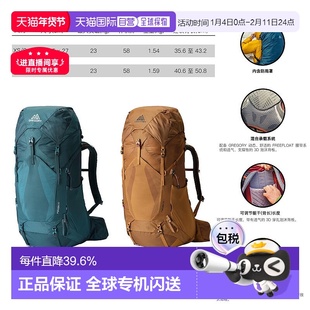 欧洲直邮Gregory格里高利Maven无域58 女士户外登山徒步背包