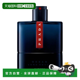 150ML正品 欧洲直邮普拉达 浓香水 男士 红月海洋