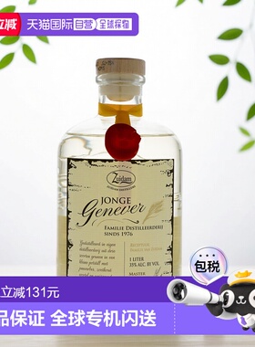欧洲直邮Zuidam祖达姆杜松子酒35%1000ml荷兰口感芬芳绵密浓郁