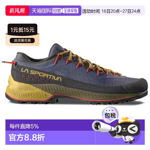 欧洲直邮LA SPORTIVA TX4 Evo ST 徒步鞋 男士