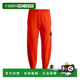 香港直邮Stone Island 石头岛 男士 寬鬆運動褲 K2S156200004S0A2
