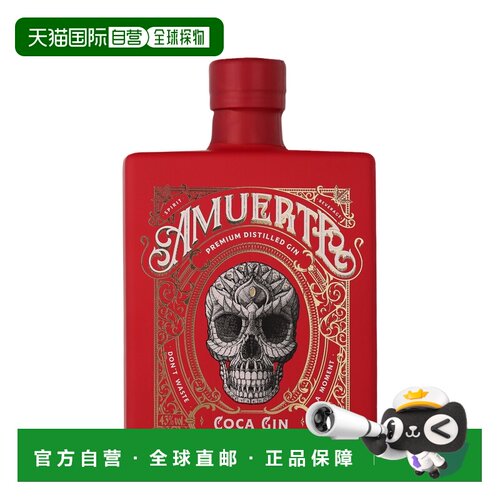 欧洲直邮Amuerte Coca Leaf Gin Red Edition