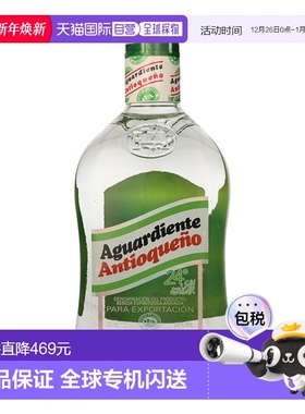 欧洲直邮Aguardiente Antioqueno Sin Azucar NRF