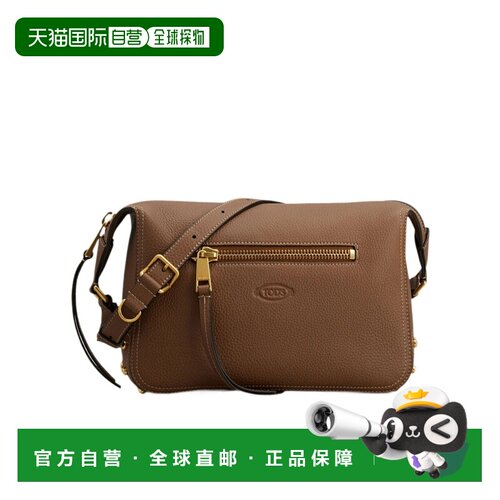 Tod's 拉链单肩包 XBWGMTH0100VRO