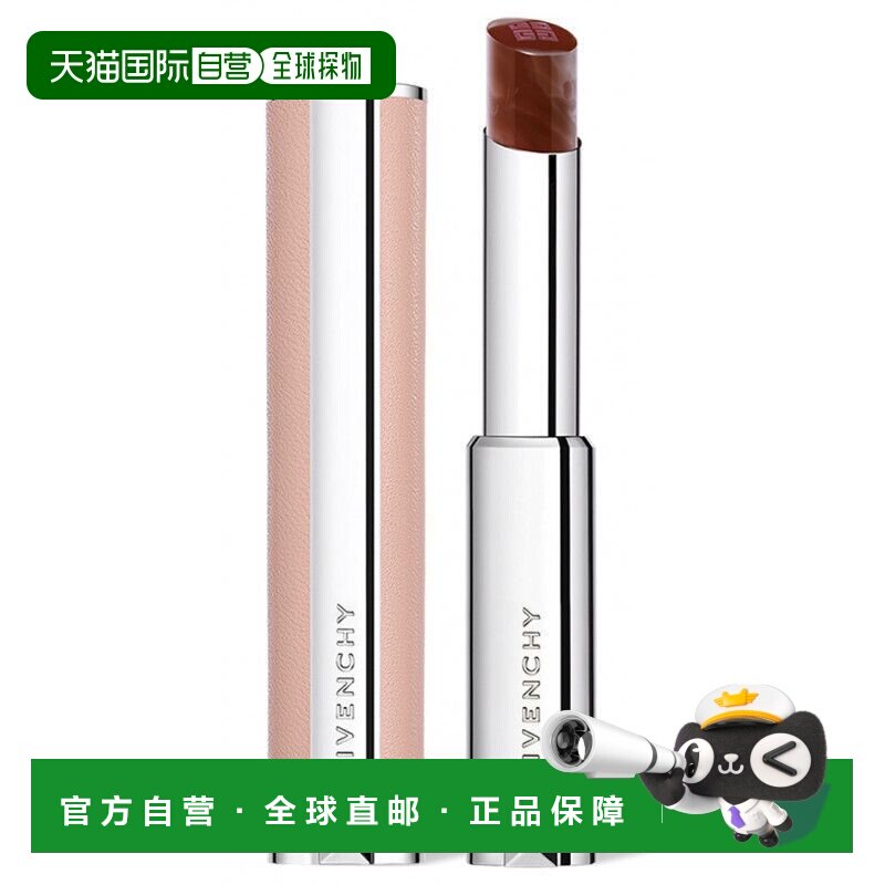 欧洲直邮纪梵希 高定香榭甜润唇膏 501正品滋润天然红茶柔润