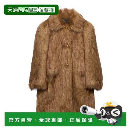 香港直邮Prada 长袖大衣 PZS025158MSOOO