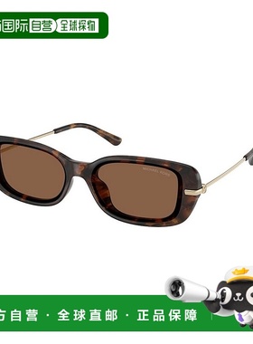 香港直邮Michael Kors 迈克高仕 女士 CAPELLA MK2228D 30063G 太