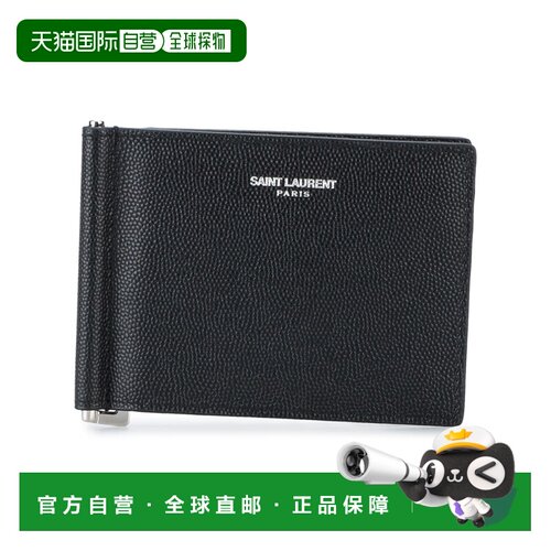 香港直邮SAINT LAURENT PARIS 男士钱包 378005BT【付后1h可退】