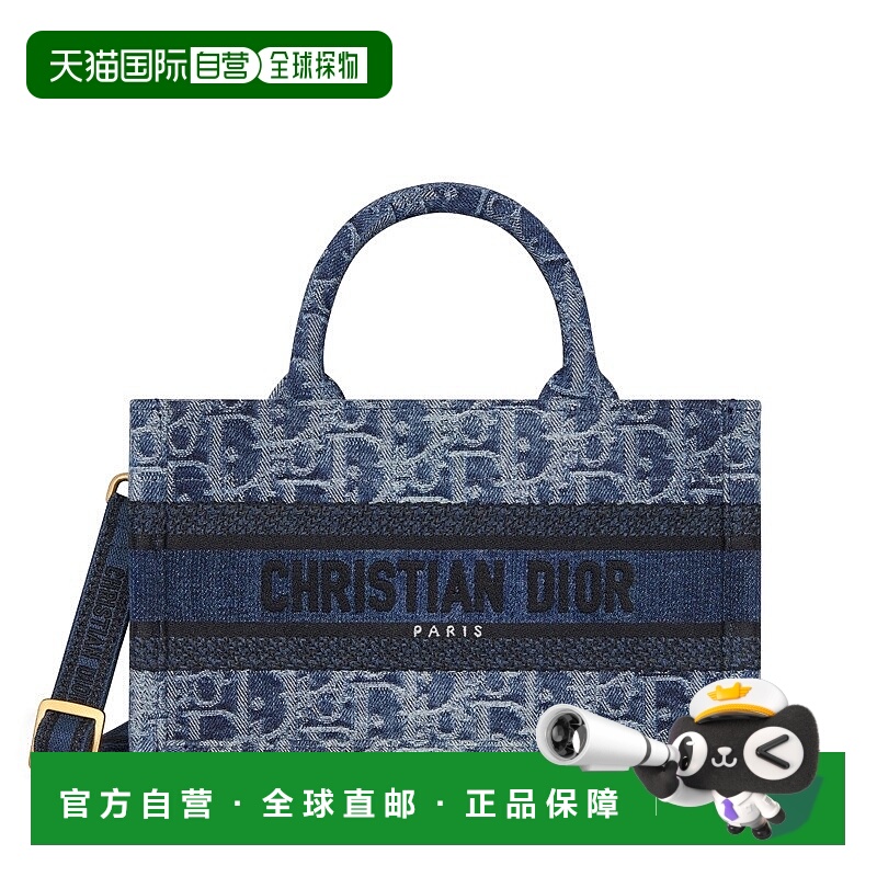 自营欧洲直邮Dior/迪奥 Book Tote Mini手袋托特包手提包
