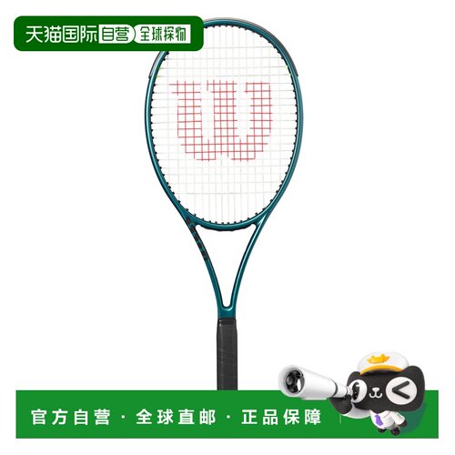 自营欧洲直邮Wilson威尔胜 Blade 98 16X19 V9绿色竞赛网球拍男女