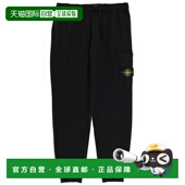 欧洲直邮stone 休闲裤 island 男士