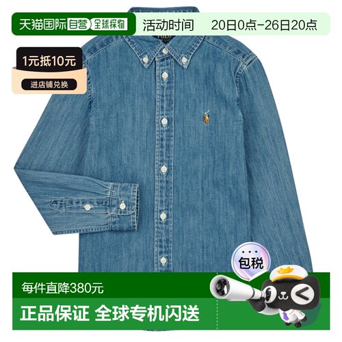 欧洲直邮Polo Ralph Lauren 拉夫劳伦 童款 LS BD-TOPS-SHIRT 长